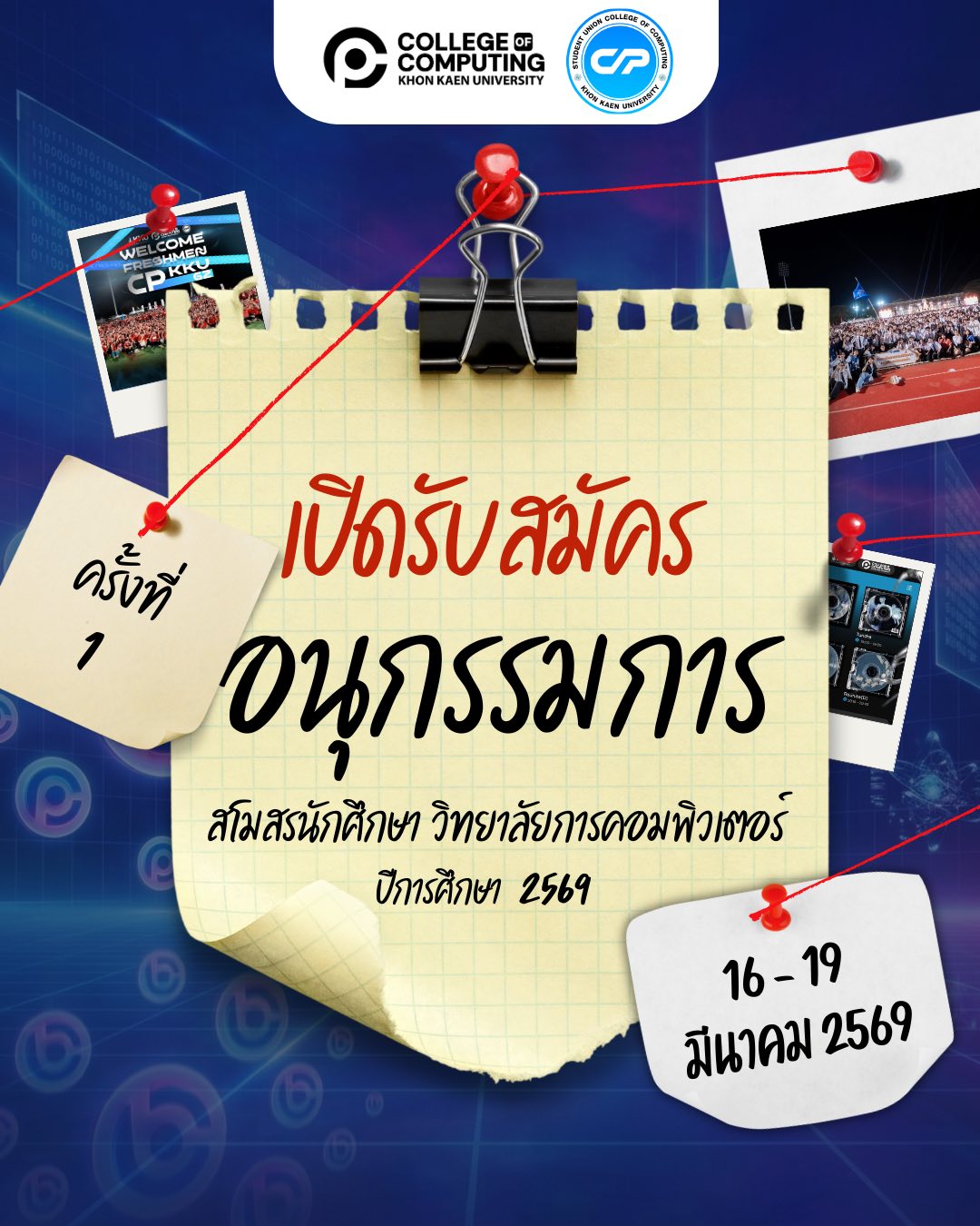 activity-thumbnail-1